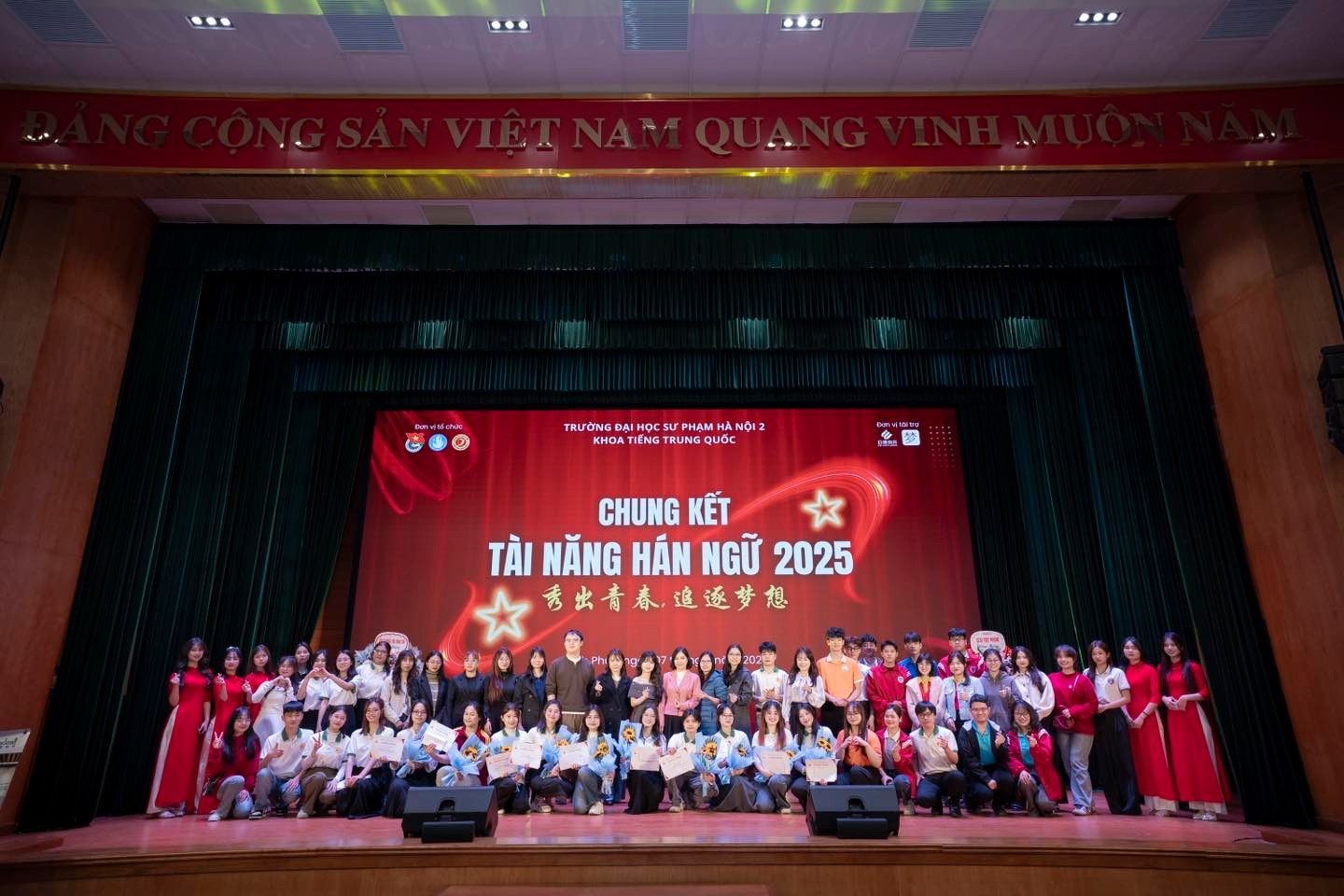 Chung kết cuộc thi Tài năng Hán ngữ 2025 - 秀出青春，追逐梦想
